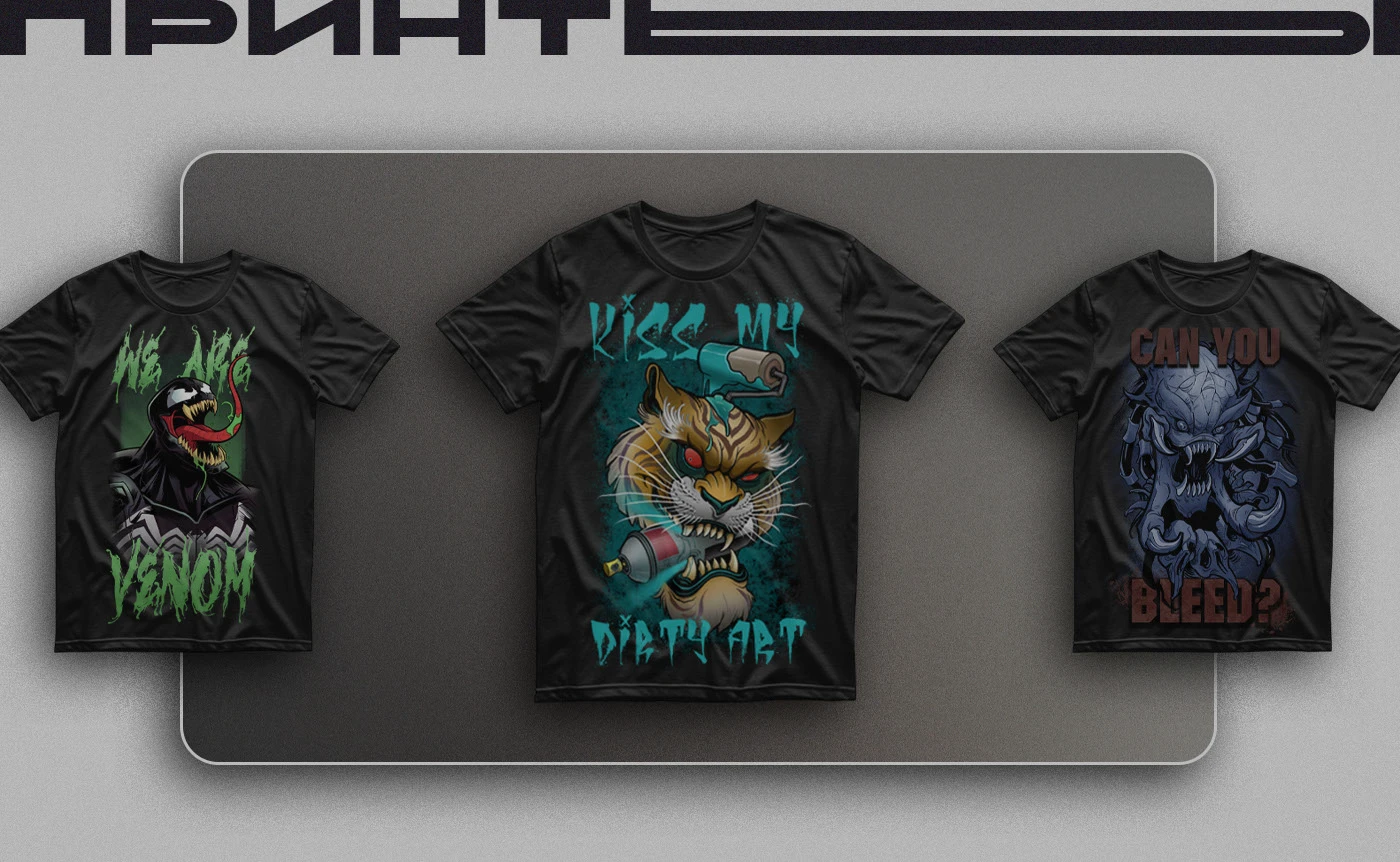 Портфолио — Изображение №8 — Брендинг, Графика на Dprofile