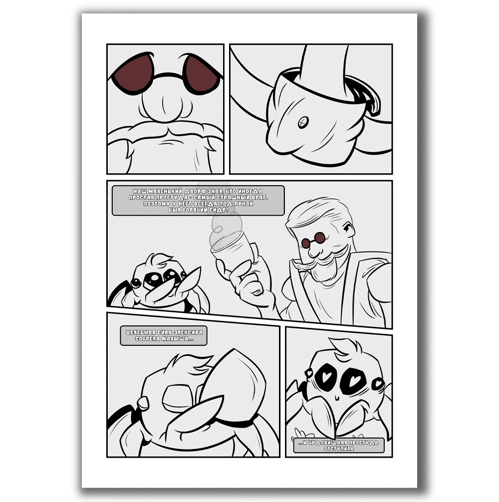 Tiny Dwarf | Short comic — Изображение №6 — Иллюстрация на Dprofile