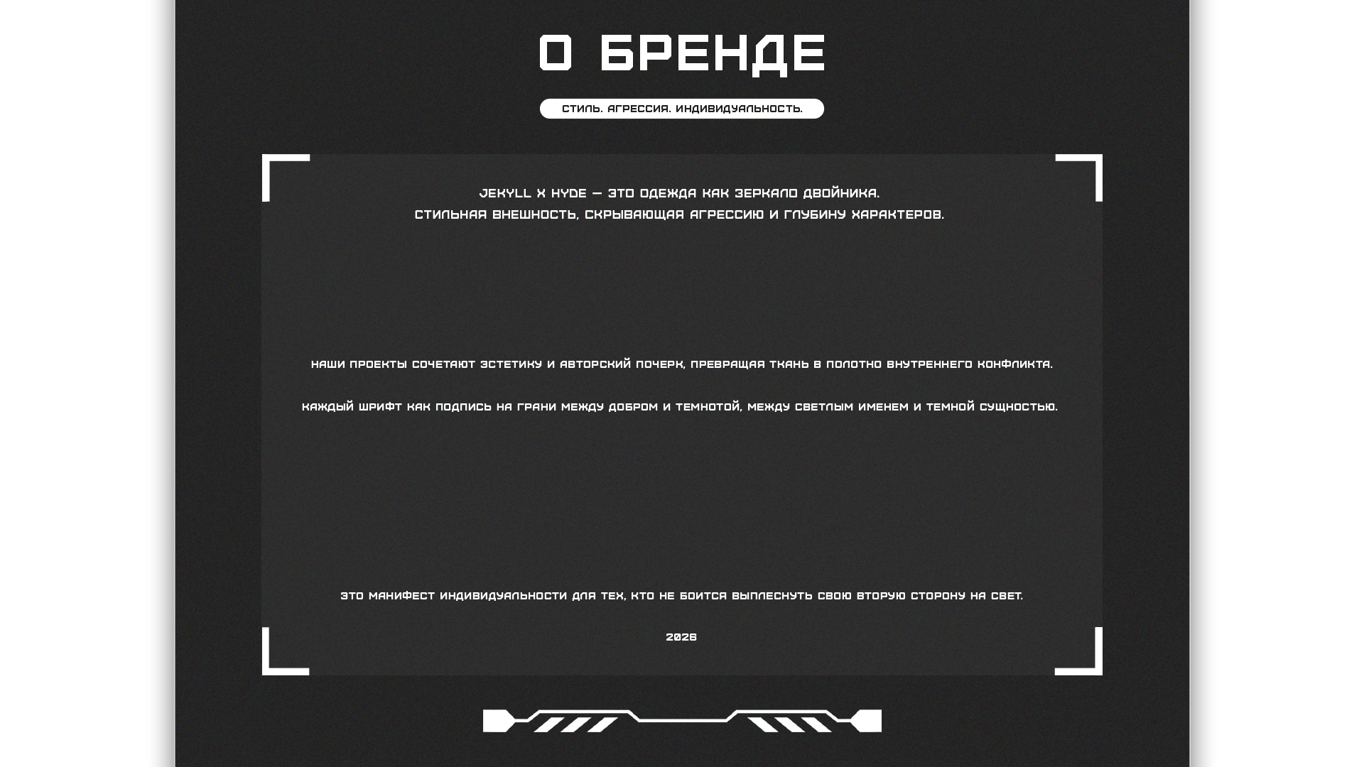 Интернет-магазин одежды JхH| Landing Page | PRINTDESIGN — Изображение №2 — Брендинг, Графика на Dprofile