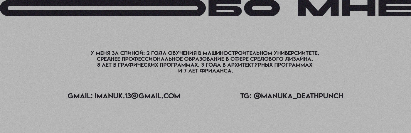 Портфолио — Изображение №11 — Брендинг, Графика на Dprofile