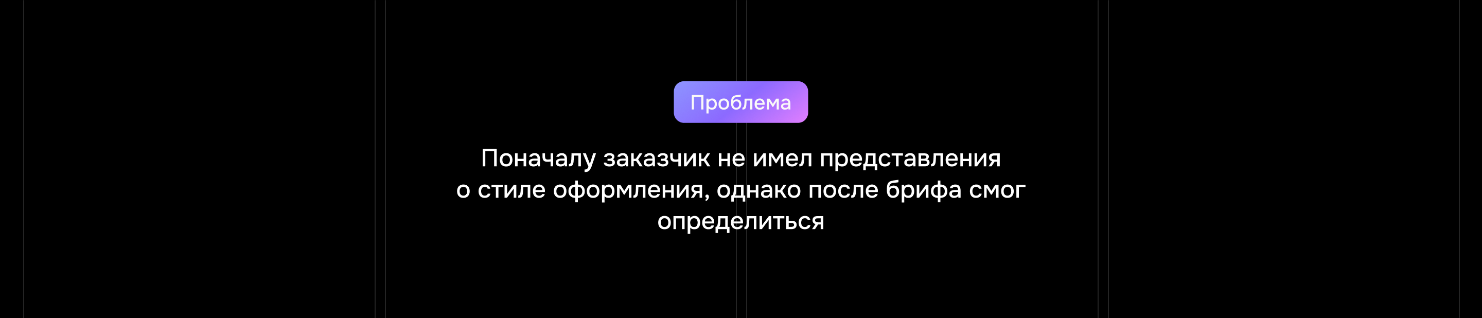 Бизнес-презентация Beinfy — Изображение №3 — Брендинг, Графика на Dprofile