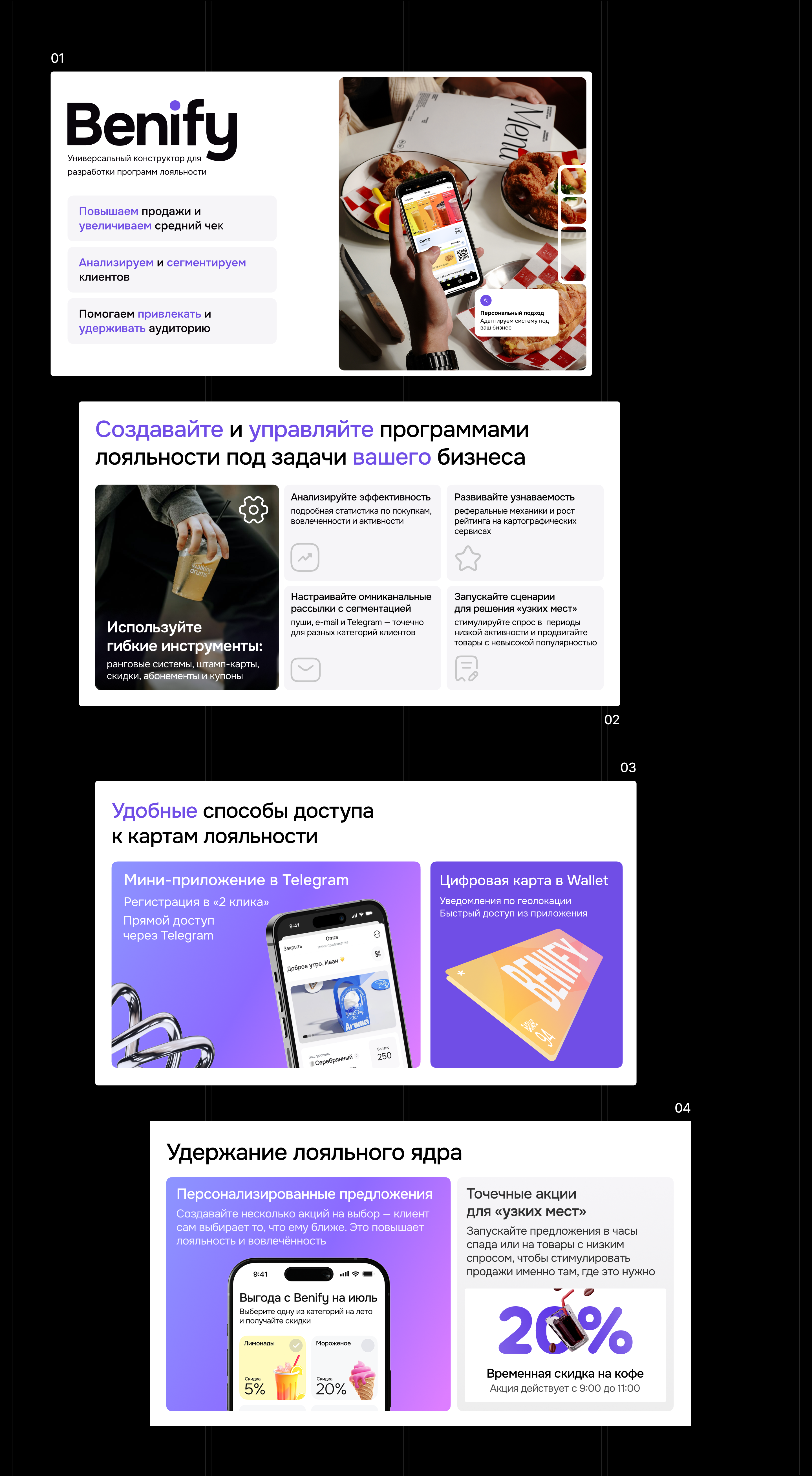Бизнес-презентация Beinfy — Изображение №5 — Брендинг, Графика на Dprofile