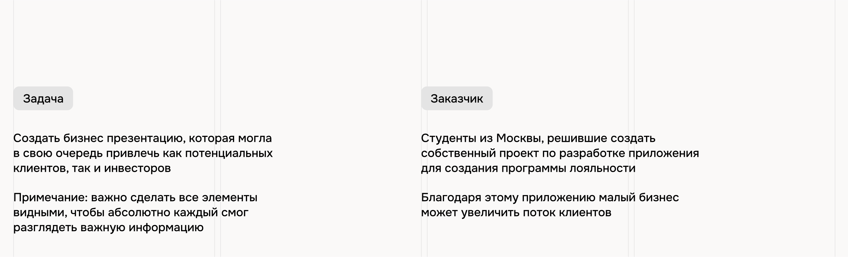 Бизнес-презентация Beinfy — Изображение №2 — Брендинг, Графика на Dprofile