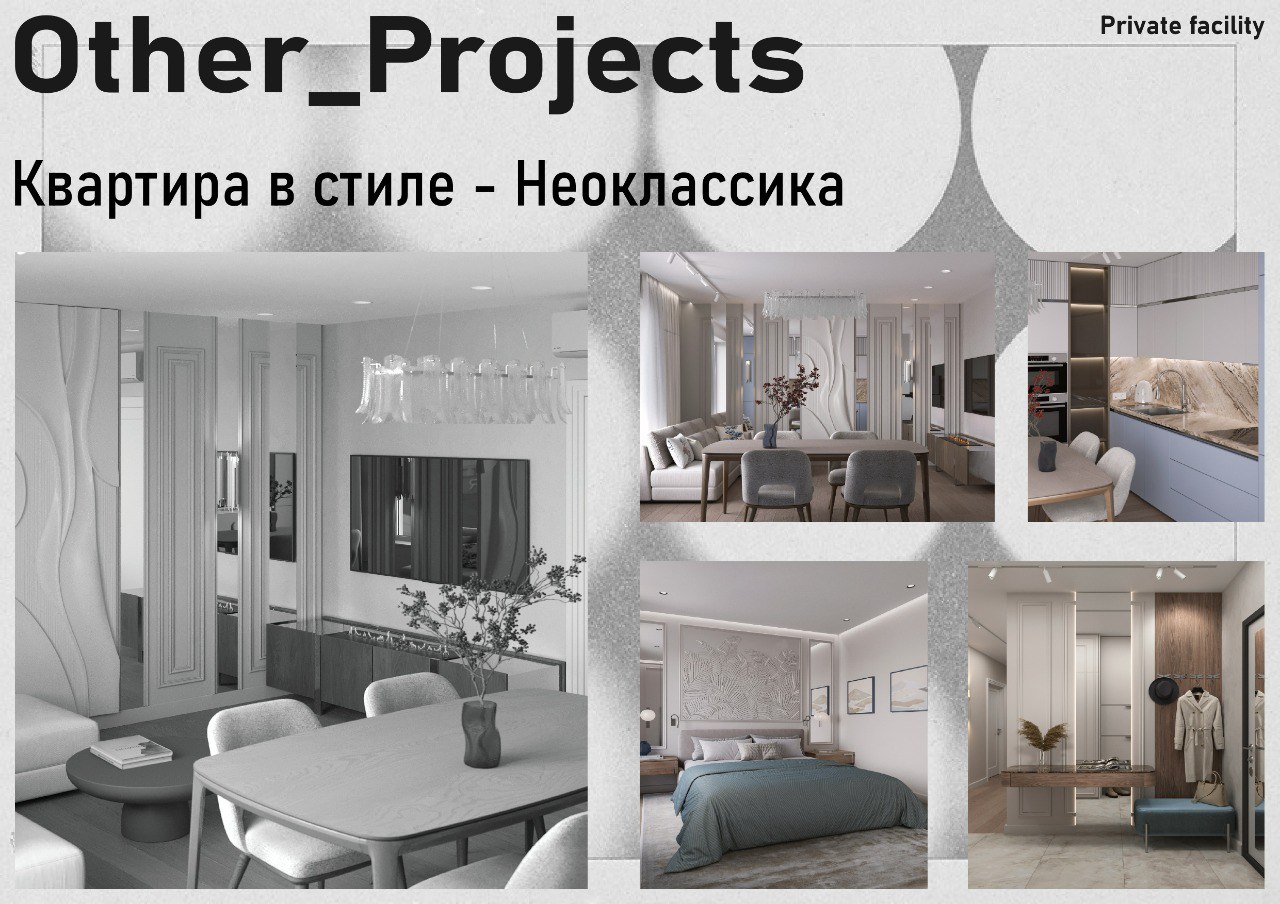 Resume/Portfolio — Изображение №18 — Архитектура на Dprofile