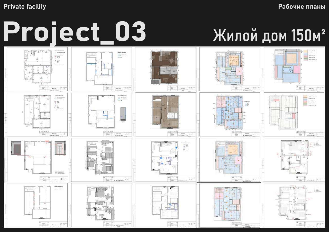 Resume/Portfolio — Изображение №13 — Архитектура на Dprofile