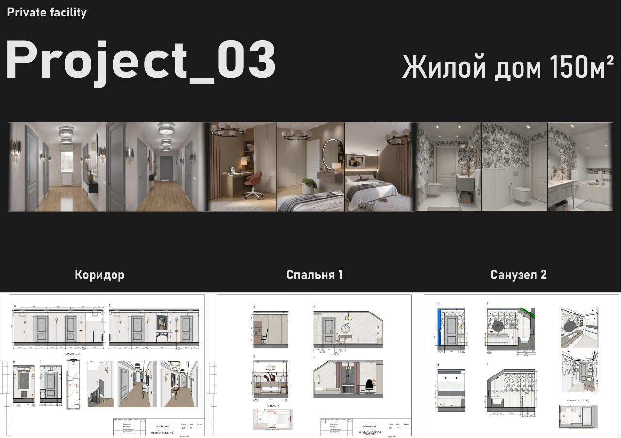 Resume/Portfolio — Изображение №12 — Архитектура на Dprofile