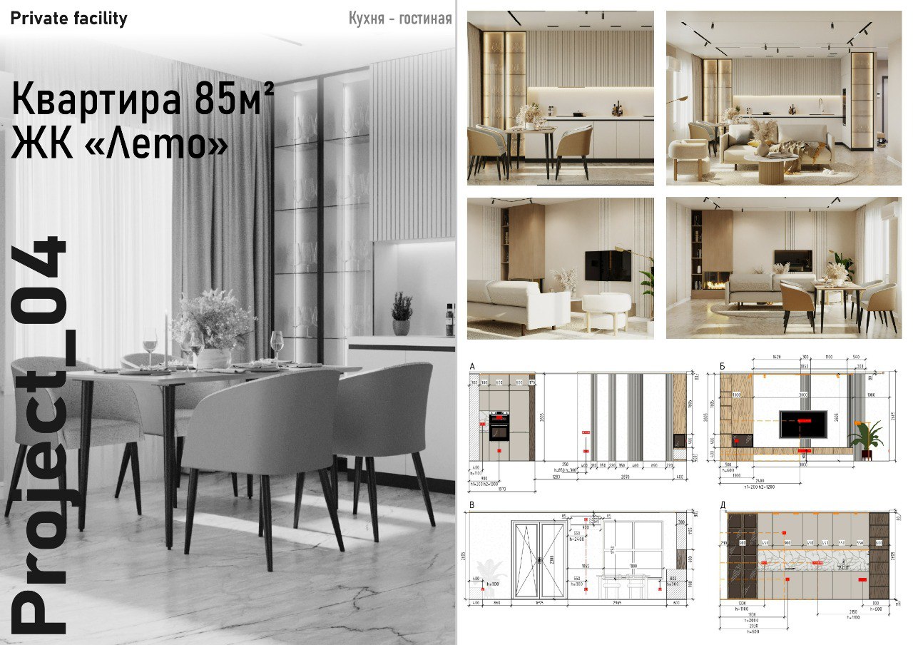 Resume/Portfolio — Изображение №15 — Архитектура на Dprofile