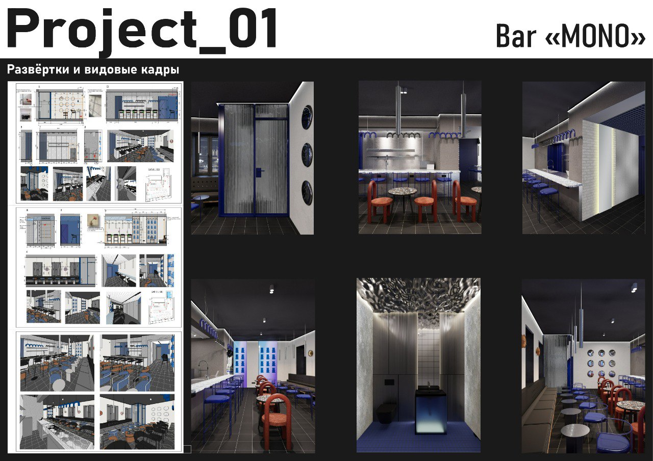 Resume/Portfolio — Изображение №4 — Архитектура на Dprofile