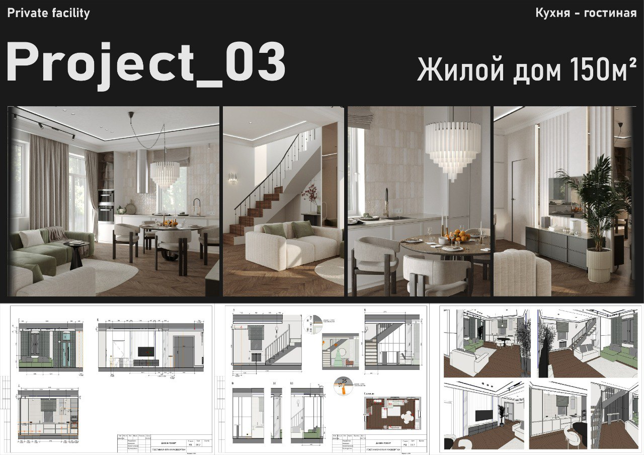 Resume/Portfolio — Изображение №9 — Архитектура на Dprofile