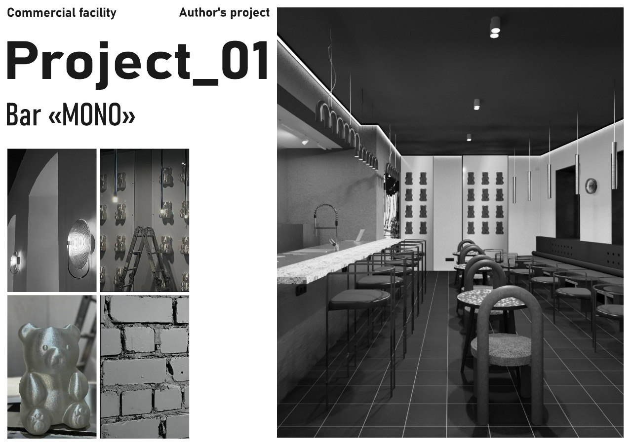 Resume/Portfolio — Изображение №3 — Архитектура на Dprofile