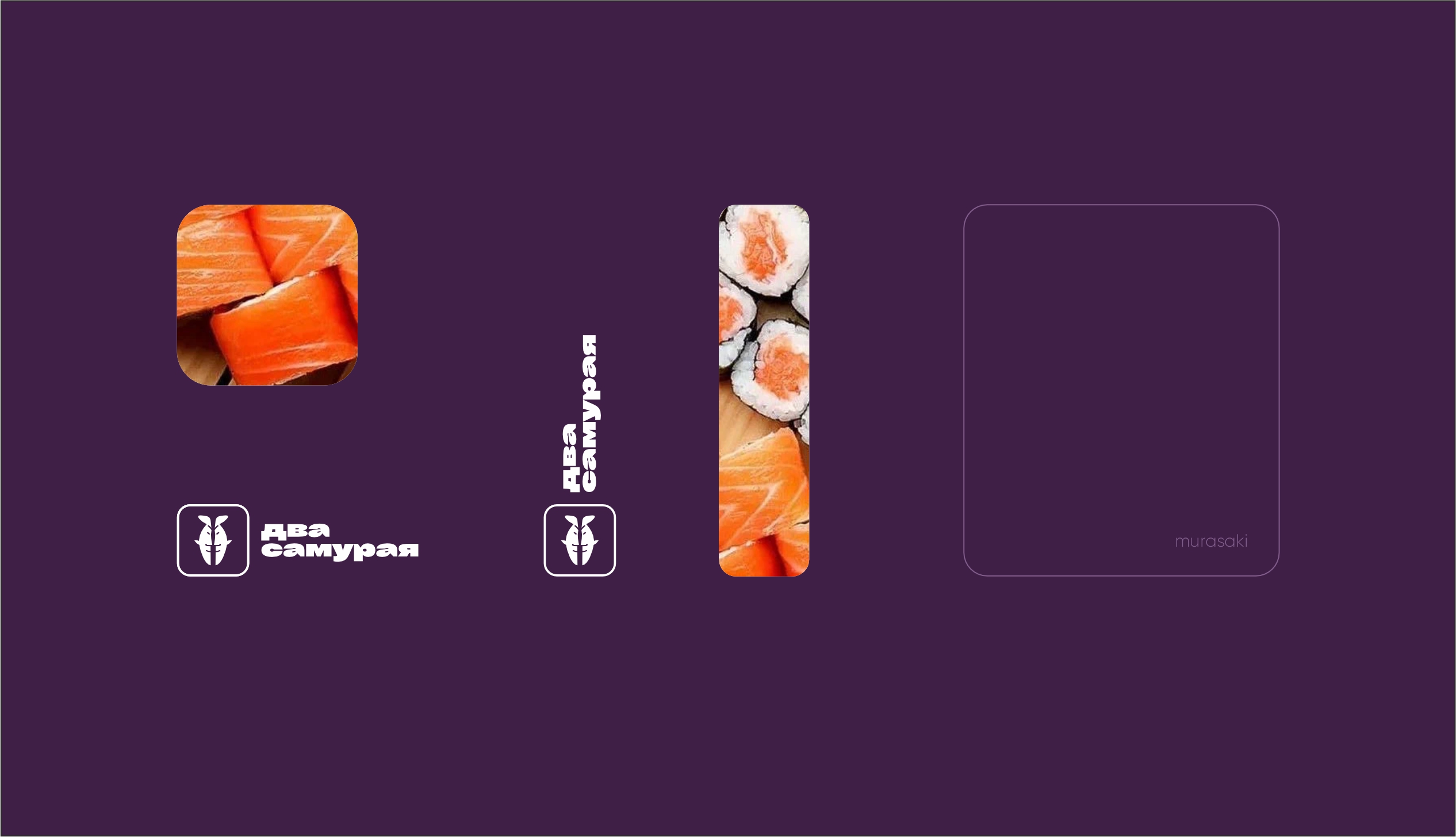 Разработка фирменного стиля ресторана японской кухни — Изображение №3 — Брендинг на Dprofile