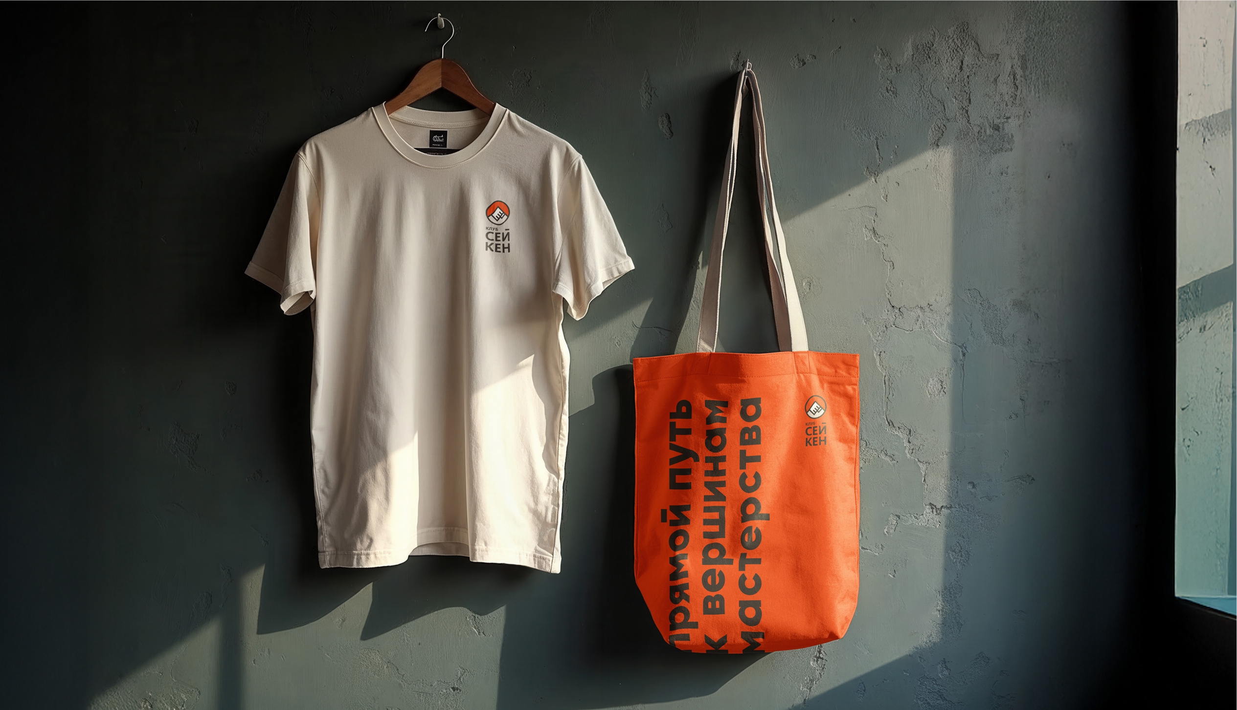 Фирменный стиль для клуба каратэ — Изображение №6 — Брендинг на Dprofile