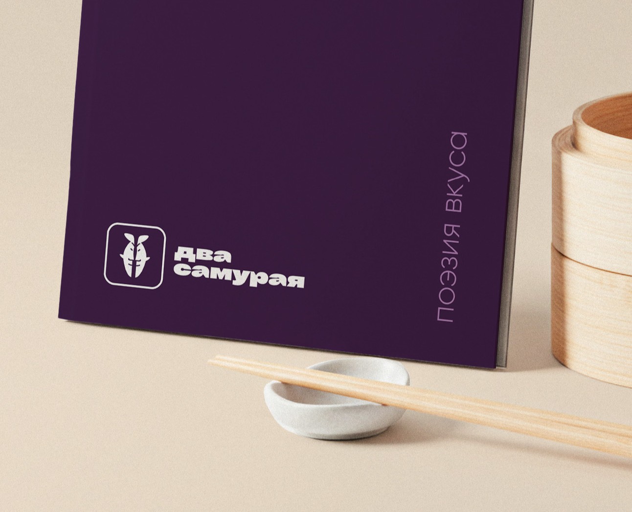 Разработка фирменного стиля ресторана японской кухни на Dprofile