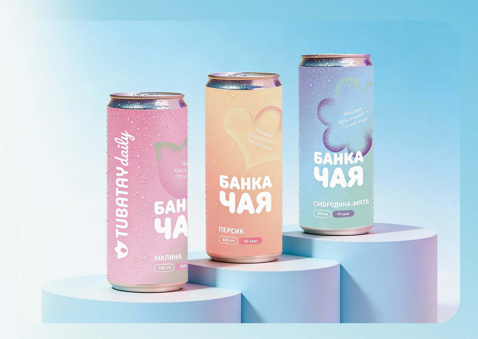 Упаковка лимонадов Банка чая — Изображение №1 — Брендинг на Dprofile