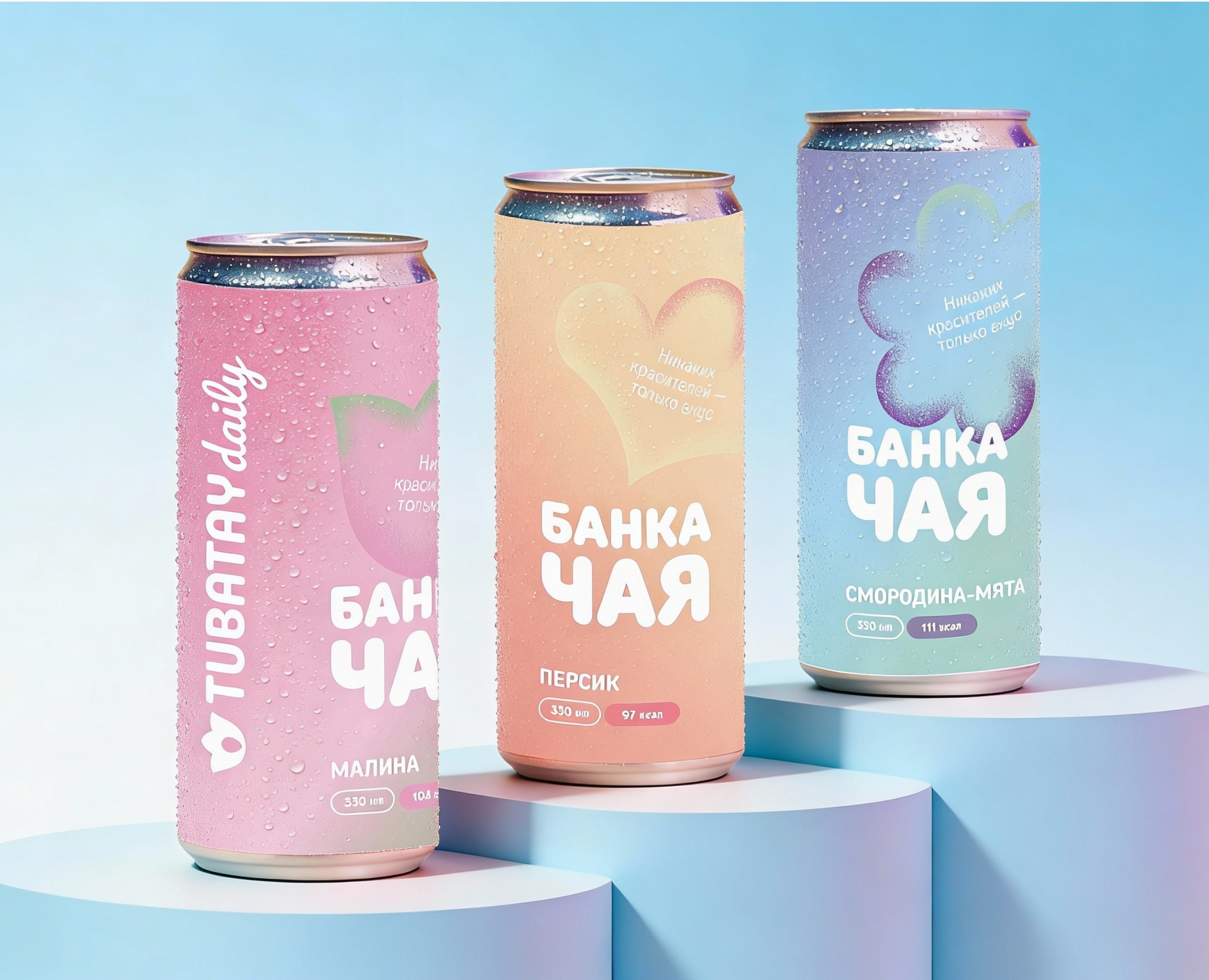 Упаковка лимонадов Банка чая — Брендинг на Dprofile