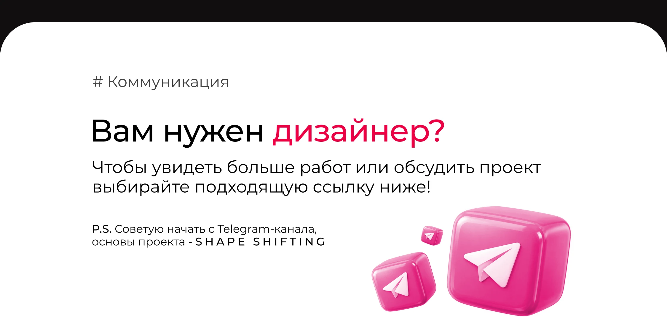 Дизайн карточек товара | Инфографика | Тест CTR — Изображение №6 — Графика, Маркетинг на Dprofile