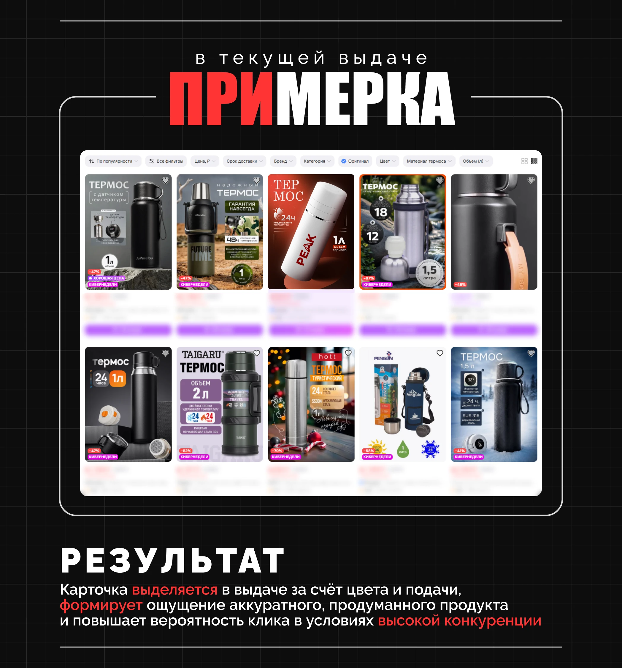 Дизайн инфографики • Карточки товара для маркетплейсов — Изображение №5 — Графика, Маркетинг на Dprofile