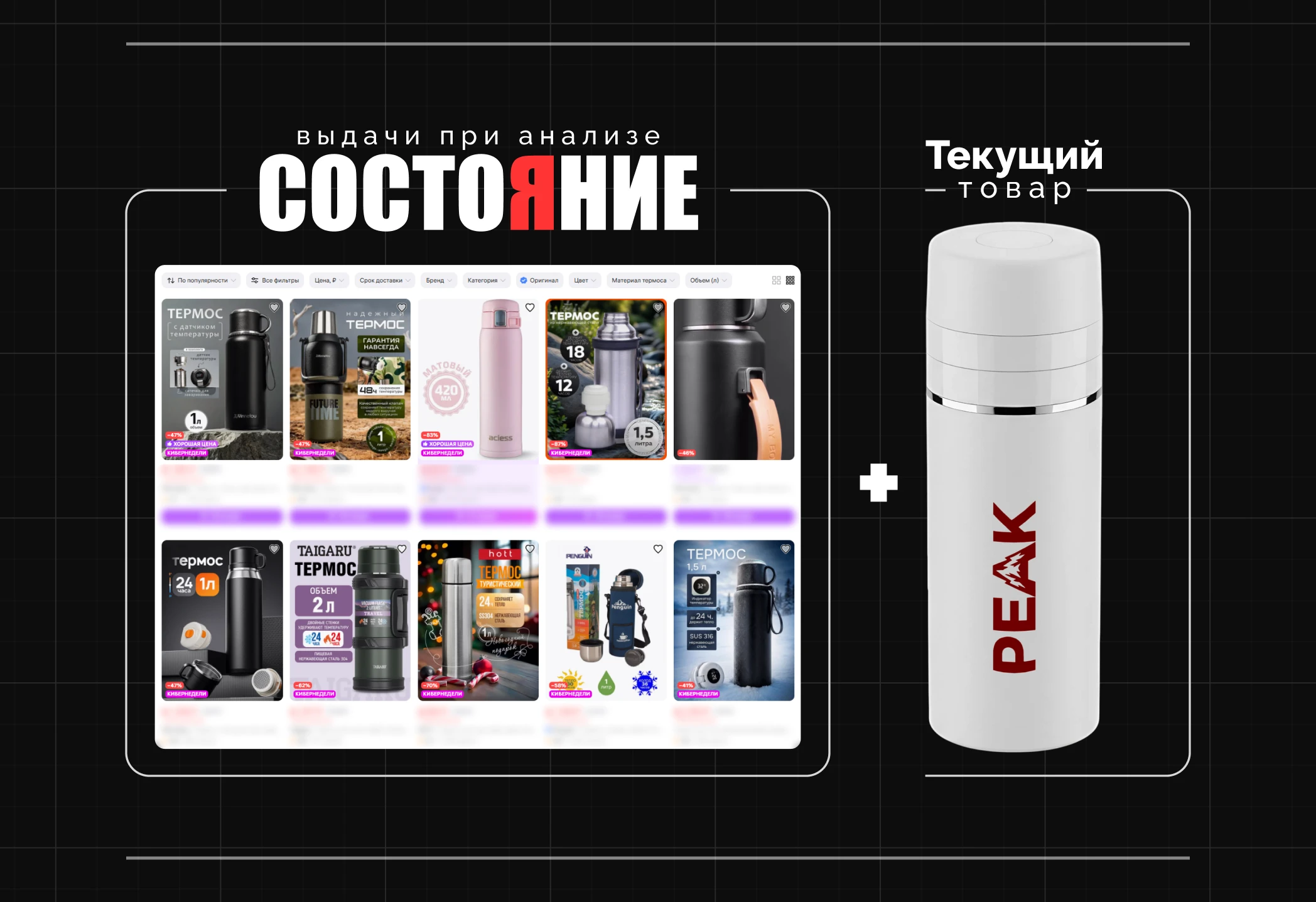 Дизайн инфографики • Карточки товара для маркетплейсов — Изображение №2 — Графика, Маркетинг на Dprofile