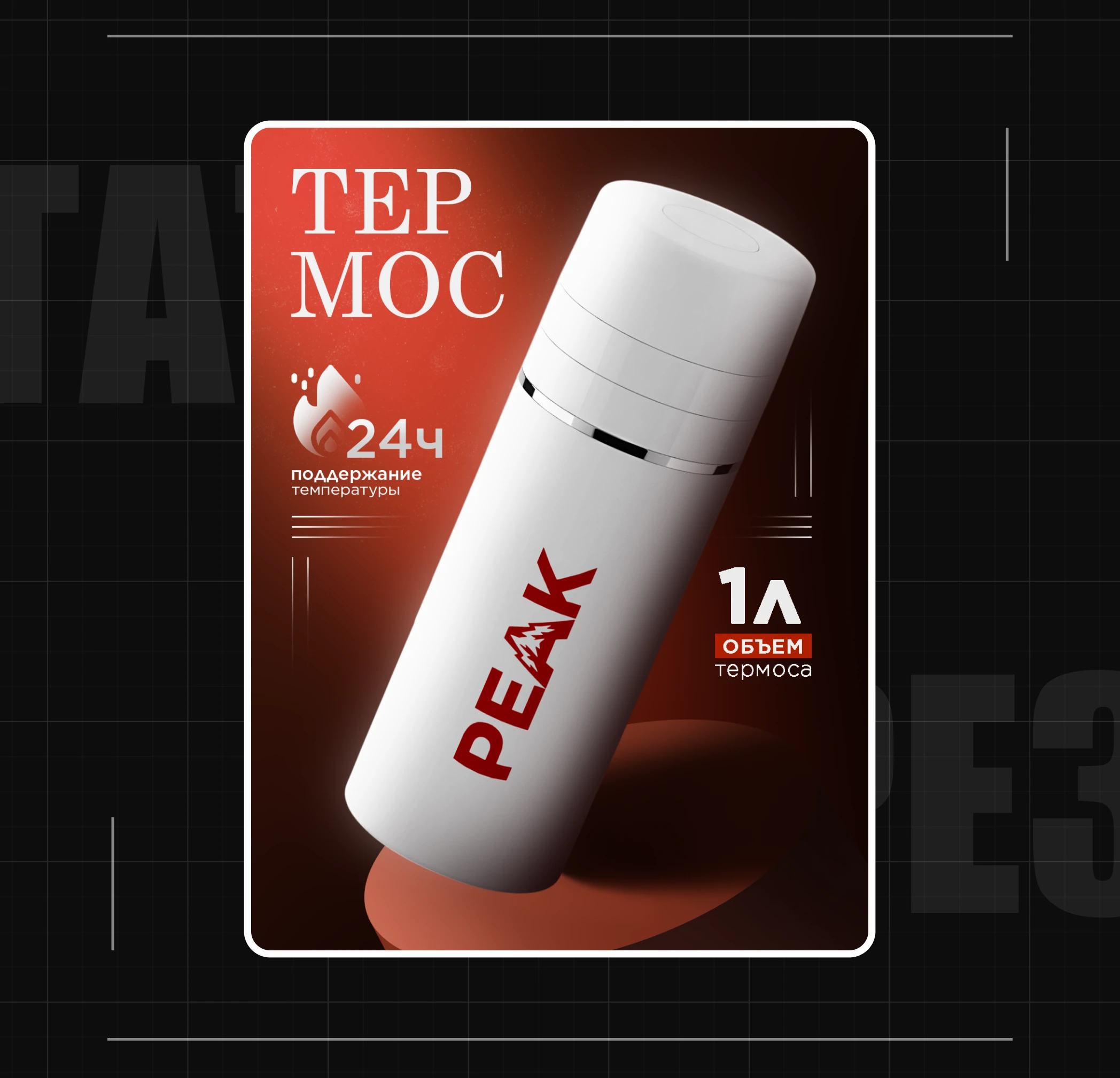 Дизайн инфографики • Карточки товара для маркетплейсов — Изображение №4 — Графика, Маркетинг на Dprofile