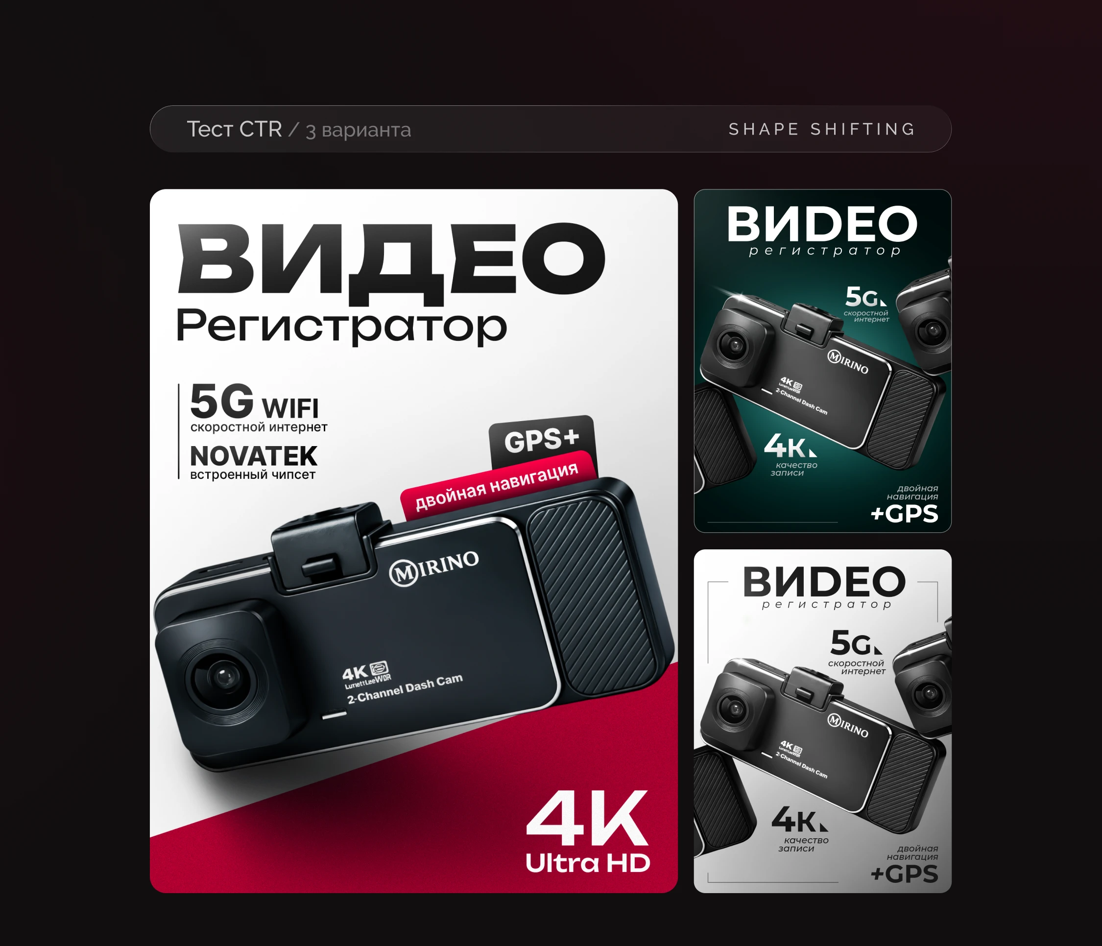 Дизайн карточек товара | Инфографика | Тест CTR — Изображение №3 — Графика, Маркетинг на Dprofile