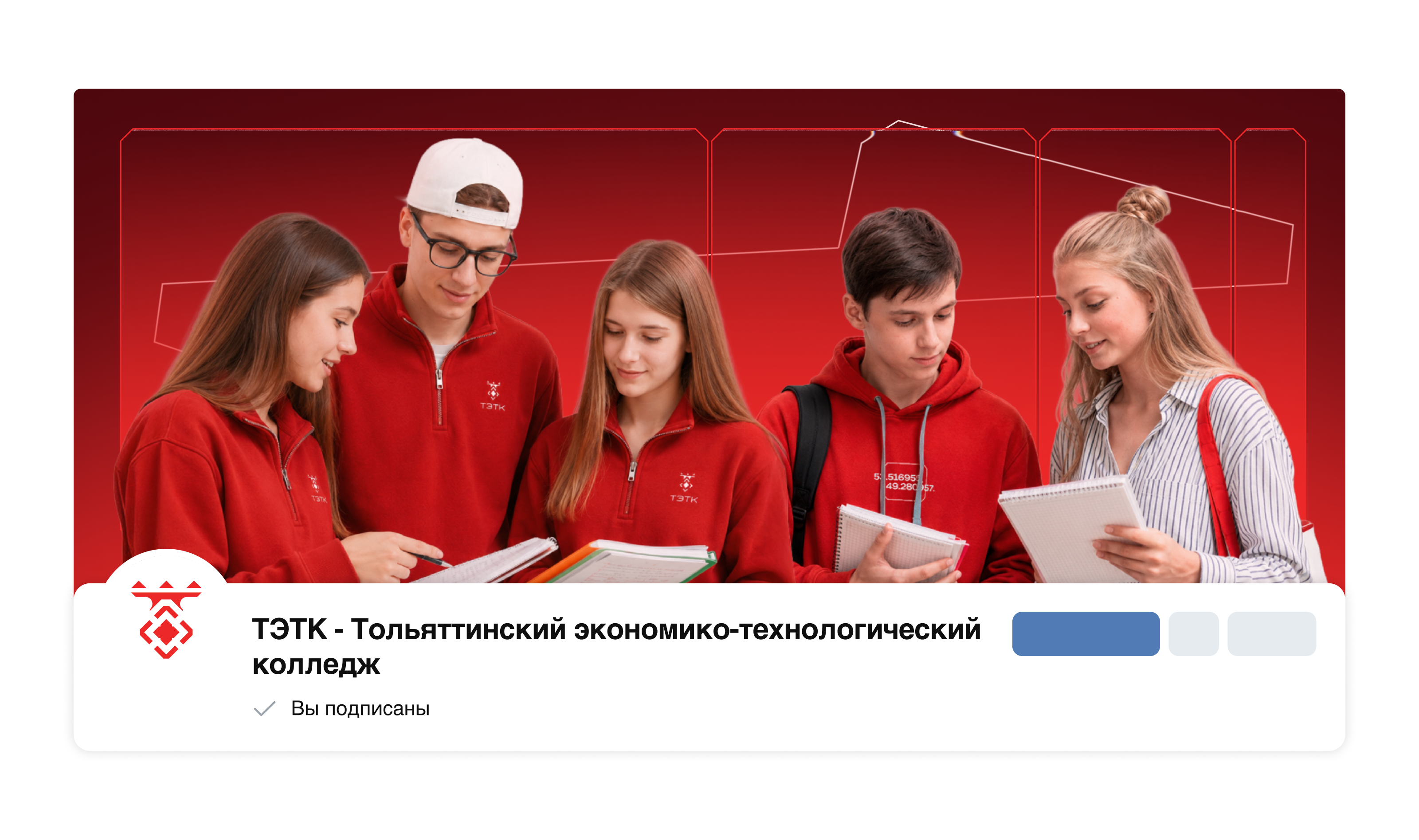 ТЭТК — бренд-система колледжа — Изображение №50 — Интерфейсы, Брендинг на Dprofile