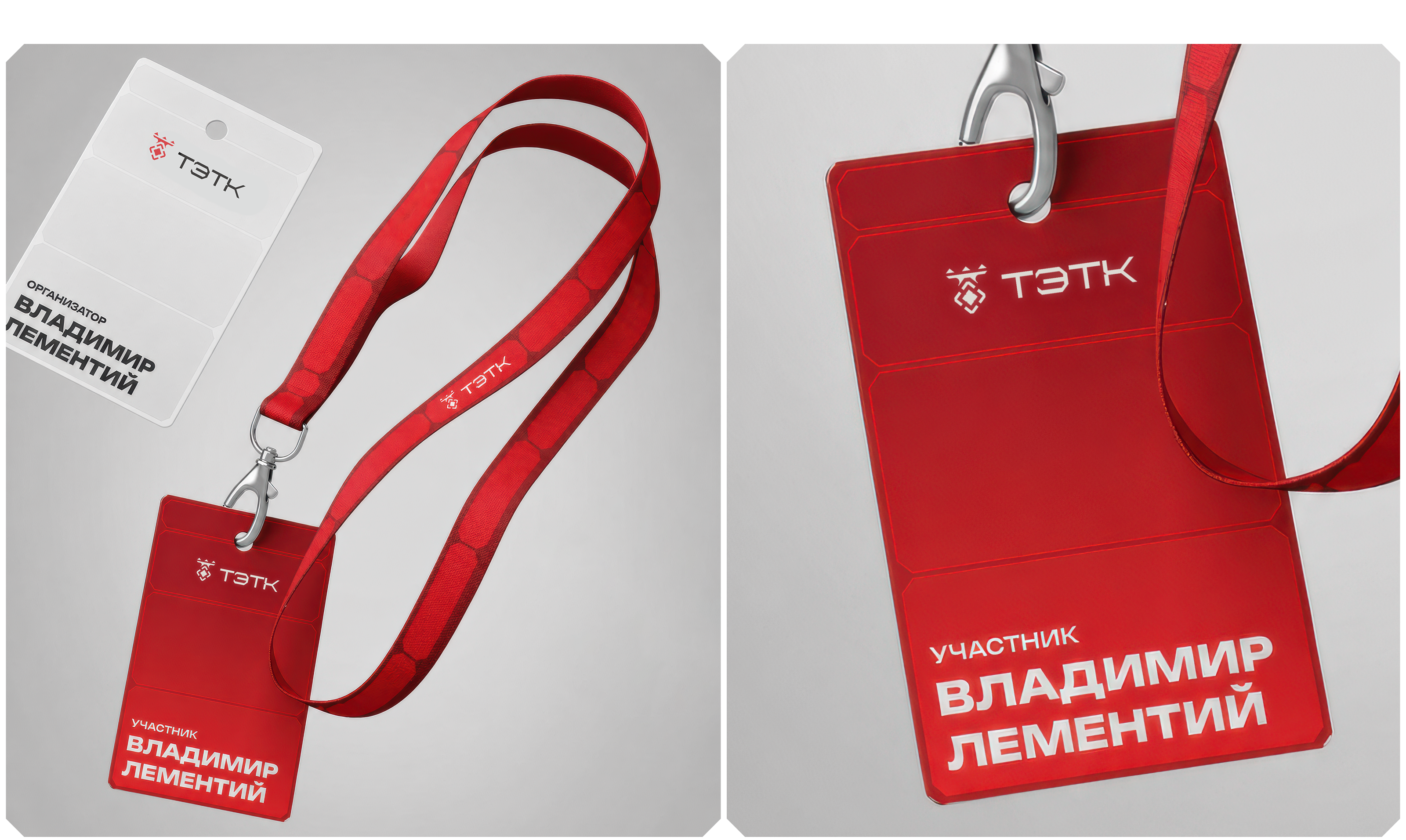 ТЭТК — бренд-система колледжа — Изображение №33 — Интерфейсы, Брендинг на Dprofile