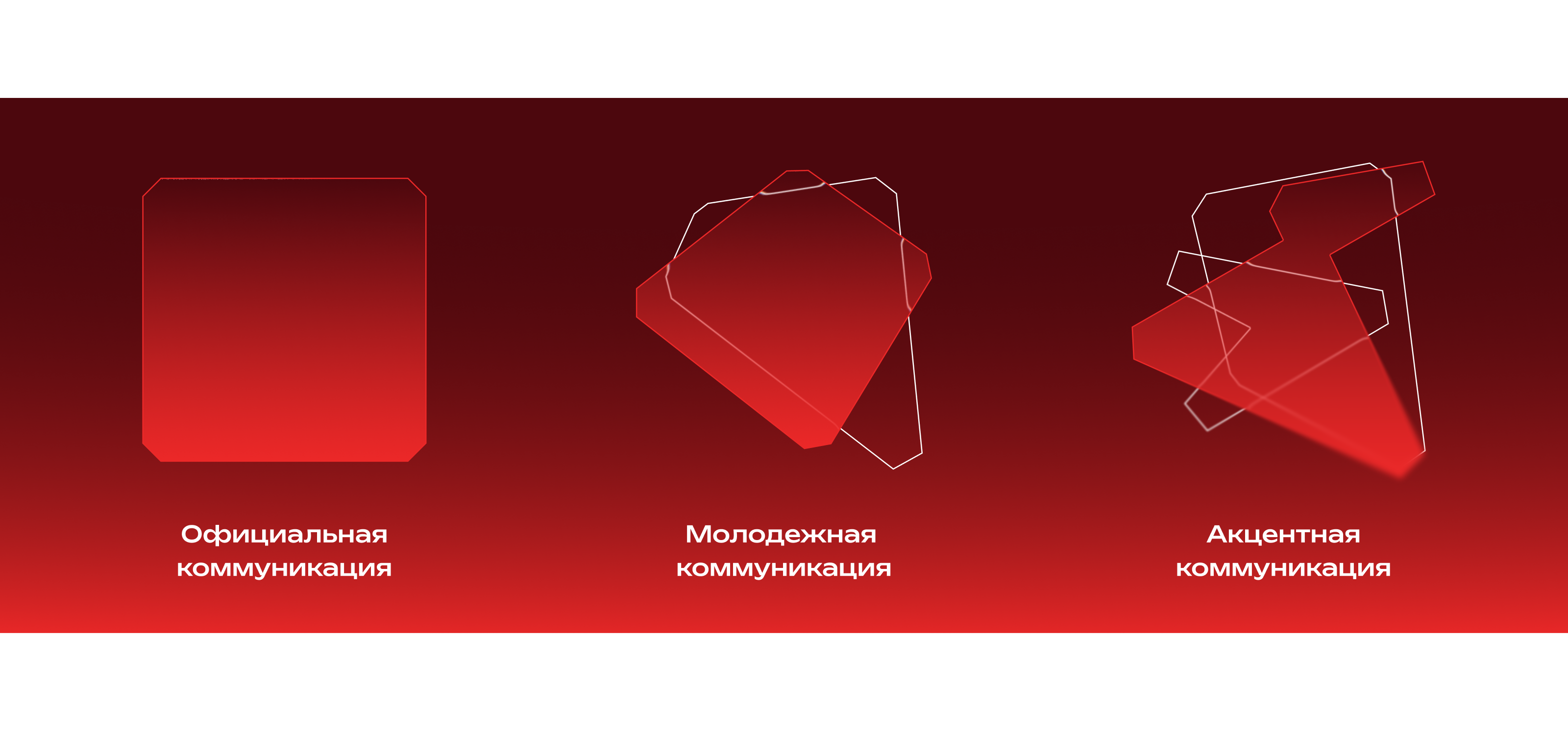 ТЭТК — бренд-система колледжа — Изображение №23 — Интерфейсы, Брендинг на Dprofile
