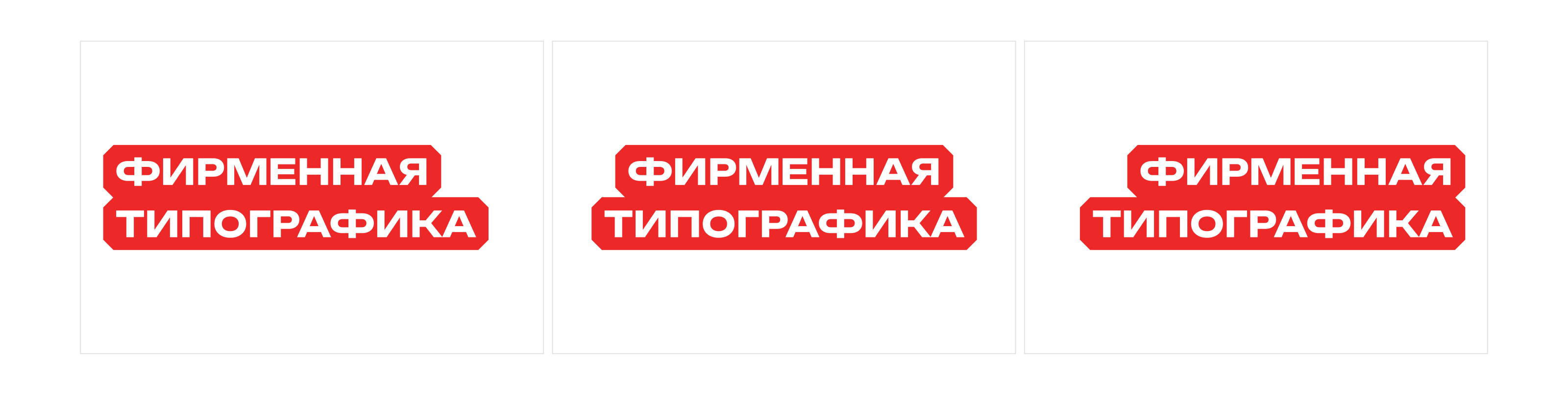 ТЭТК — бренд-система колледжа — Изображение №30 — Интерфейсы, Брендинг на Dprofile