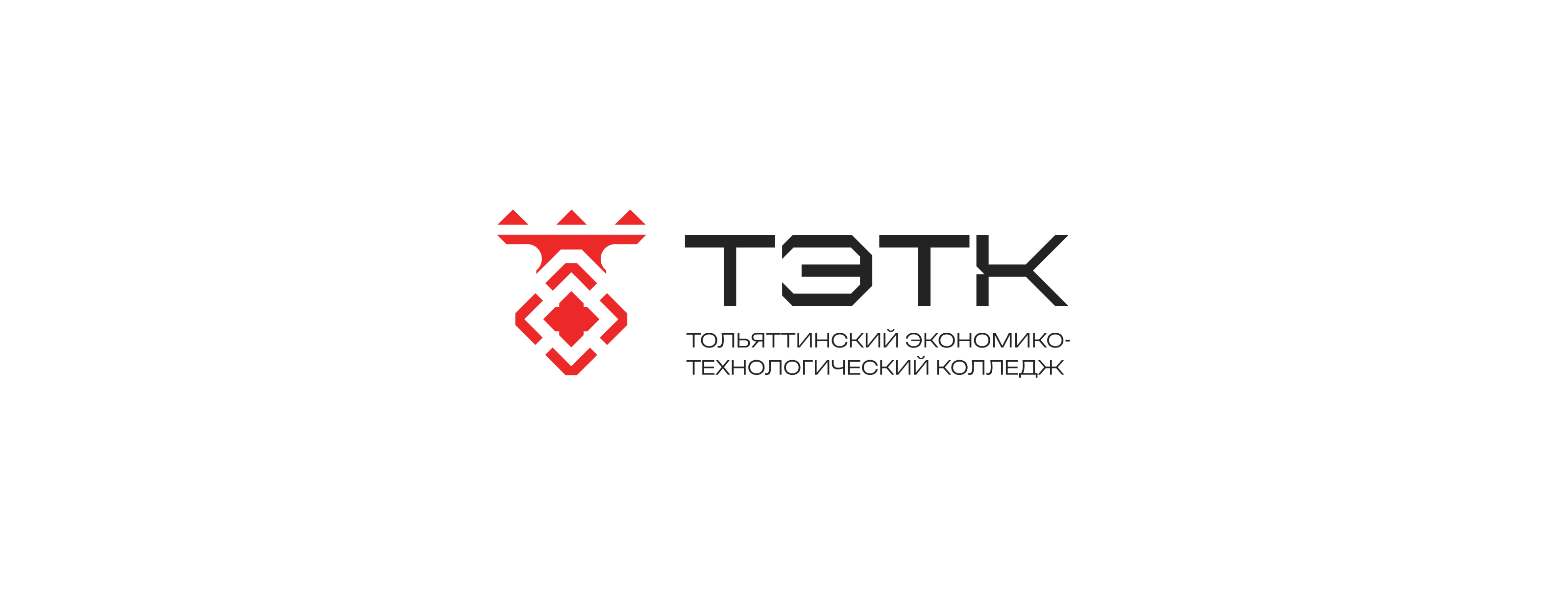 ТЭТК — бренд-система колледжа — Изображение №13 — Интерфейсы, Брендинг на Dprofile