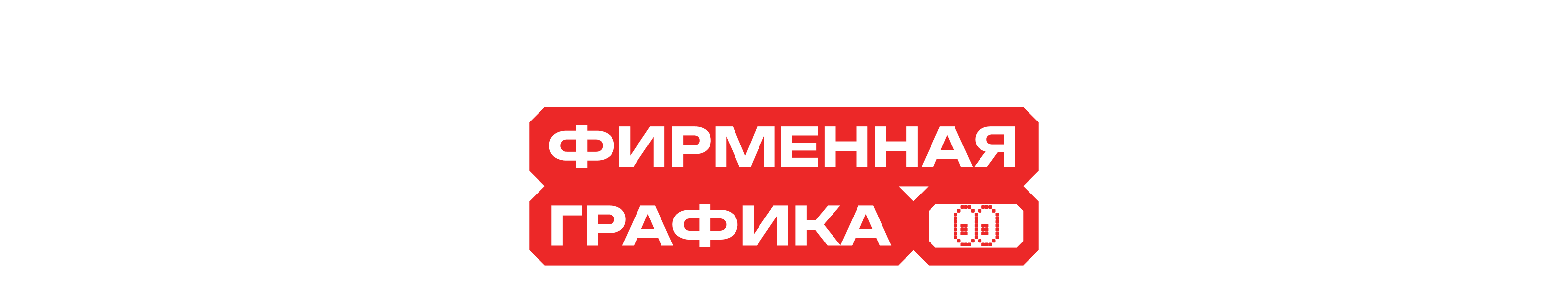 ТЭТК — бренд-система колледжа — Изображение №21 — Интерфейсы, Брендинг на Dprofile