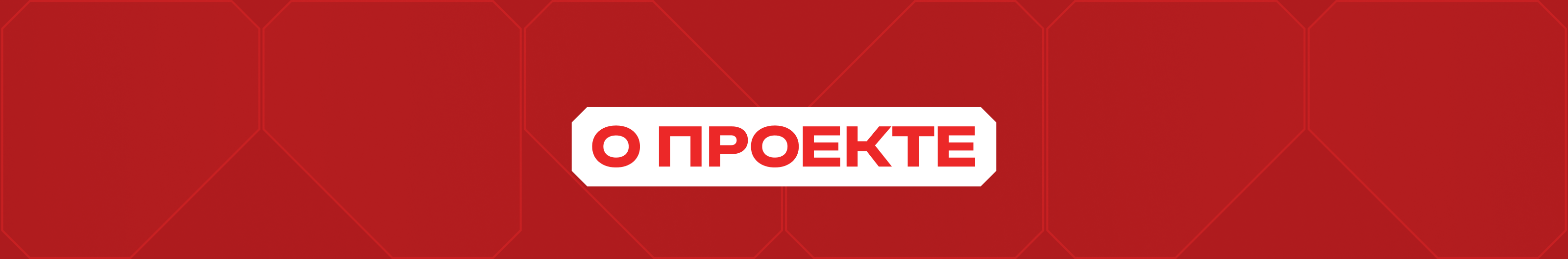 ТЭТК — бренд-система колледжа — Изображение №5 — Интерфейсы, Брендинг на Dprofile