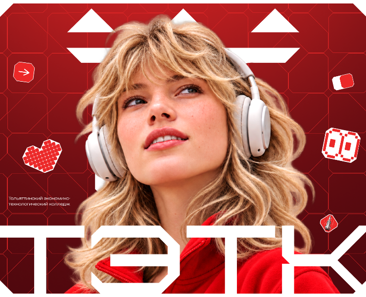ТЭТК — бренд-система колледжа — Интерфейсы, Брендинг на Dprofile