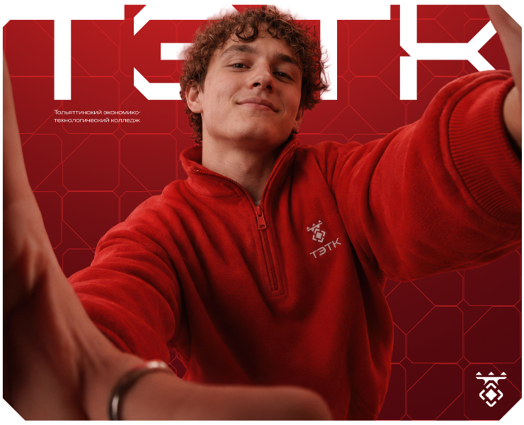 ТЭТК — бренд-система колледжа — Интерфейсы, Брендинг на Dprofile