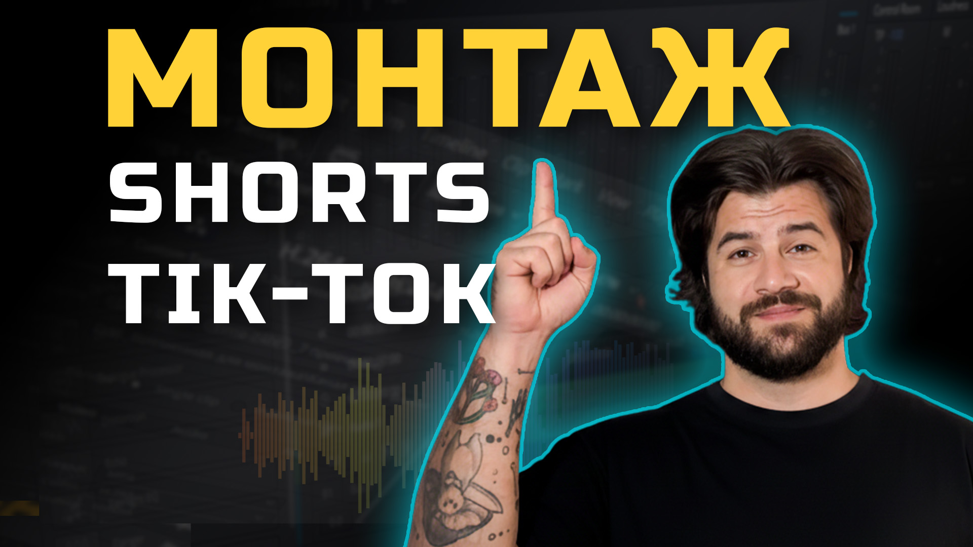 Монтаж видео Shorts, Tik-Tok — Изображение №1 — Анимация на Dprofile