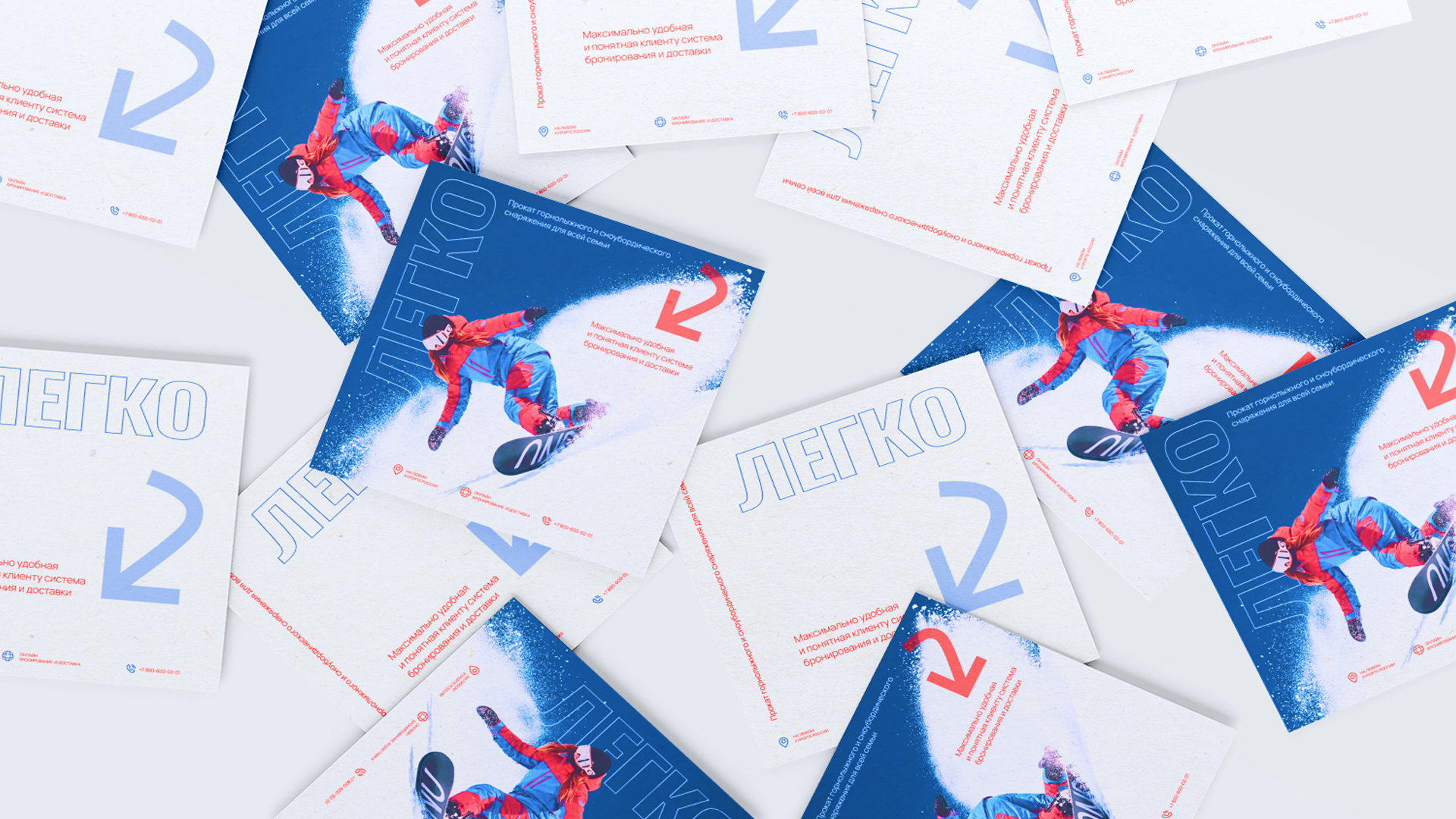 Онлайн-сервис по аренде горнолыжного оборудования — Изображение №8 — Интерфейсы на Dprofile