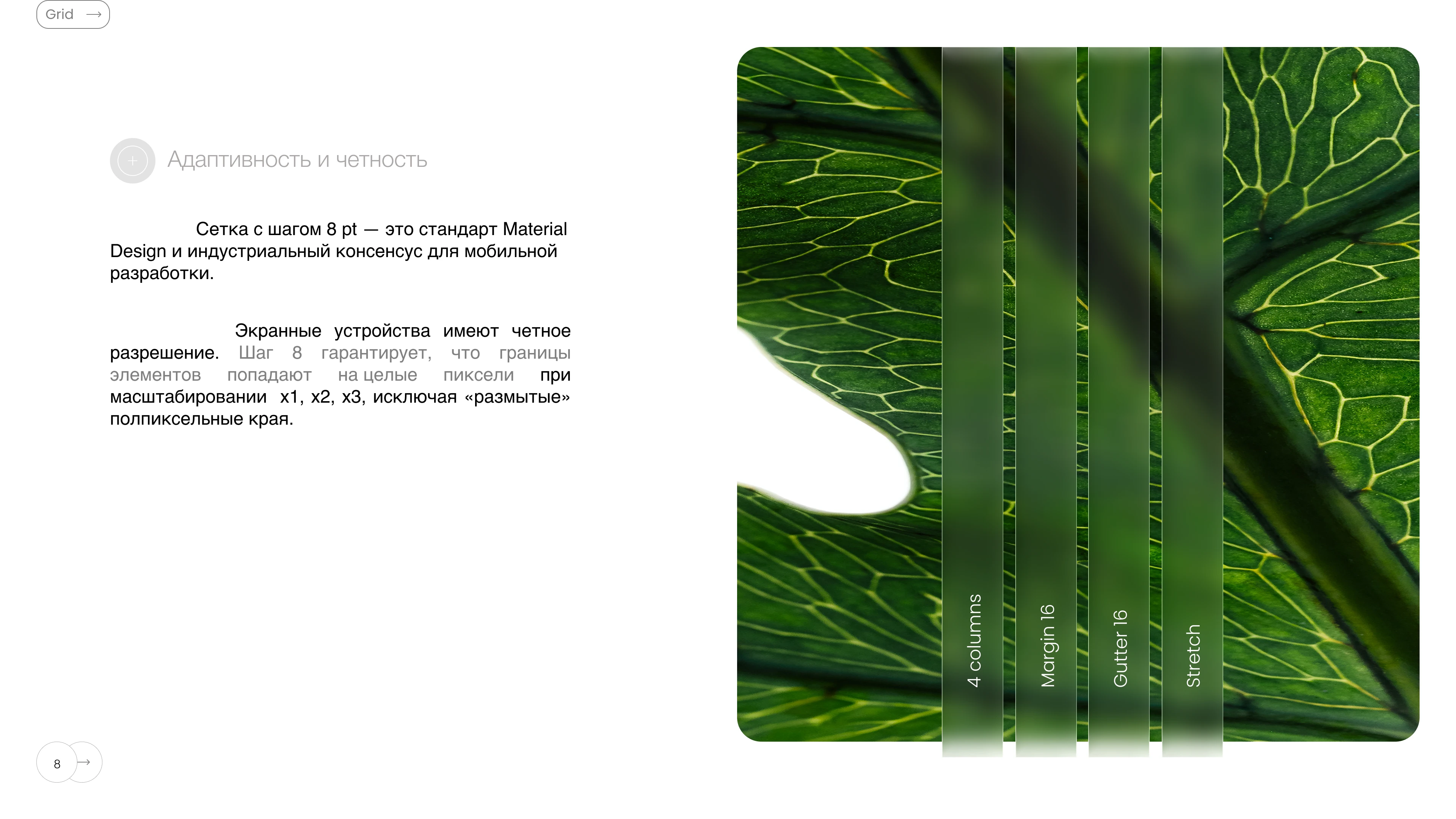 Мобильное приложение для контроля совместимости витаминов — Изображение №9 — Интерфейсы, Маркетинг на Dprofile