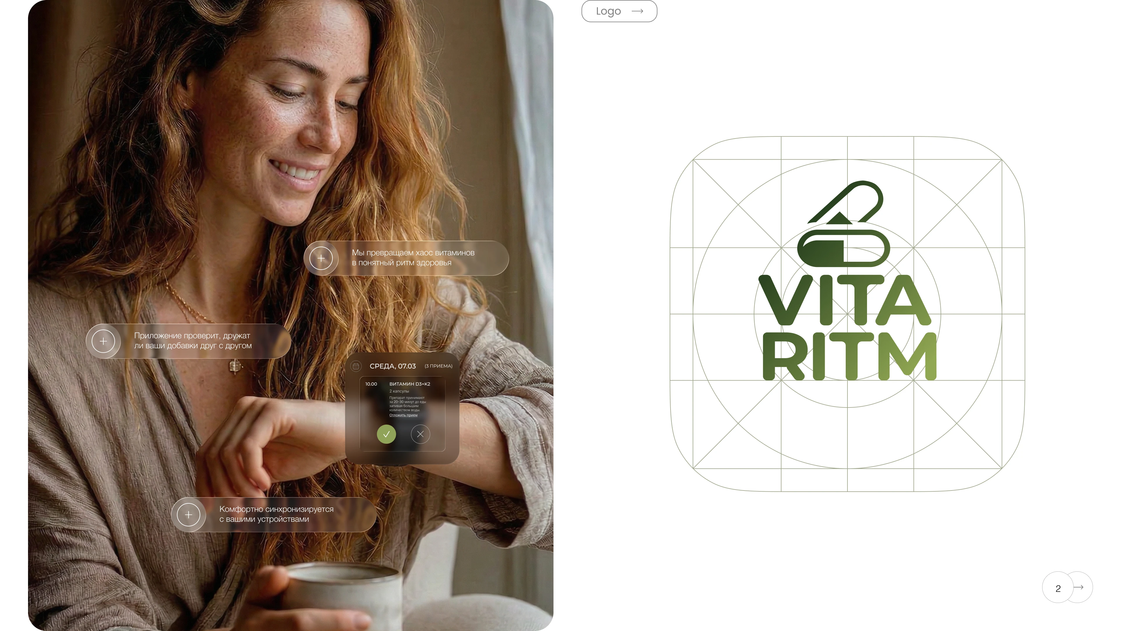 Мобильное приложение для контроля совместимости витаминов — Изображение №3 — Интерфейсы, Маркетинг на Dprofile