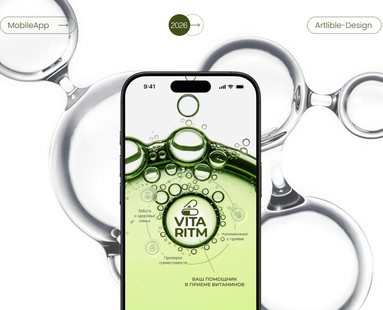 Мобильное приложение для контроля совместимости витаминов — Интерфейсы, Маркетинг на Dprofile