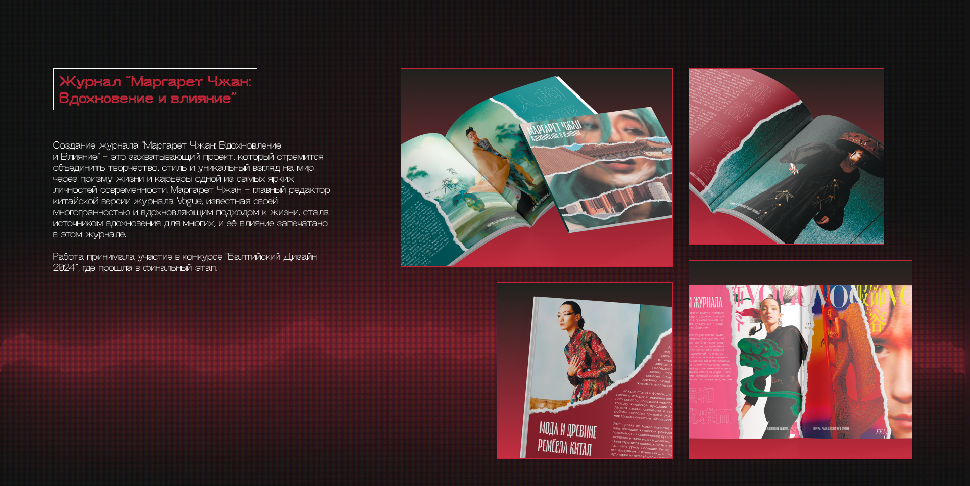 Portfolio | UX/UI | Graphic Design — Изображение №17 — Интерфейсы на Dprofile
