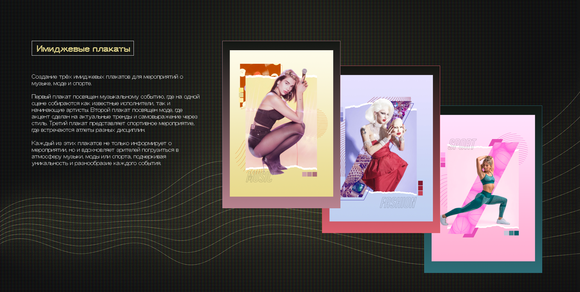 Portfolio | UX/UI | Graphic Design — Изображение №15 — Интерфейсы на Dprofile