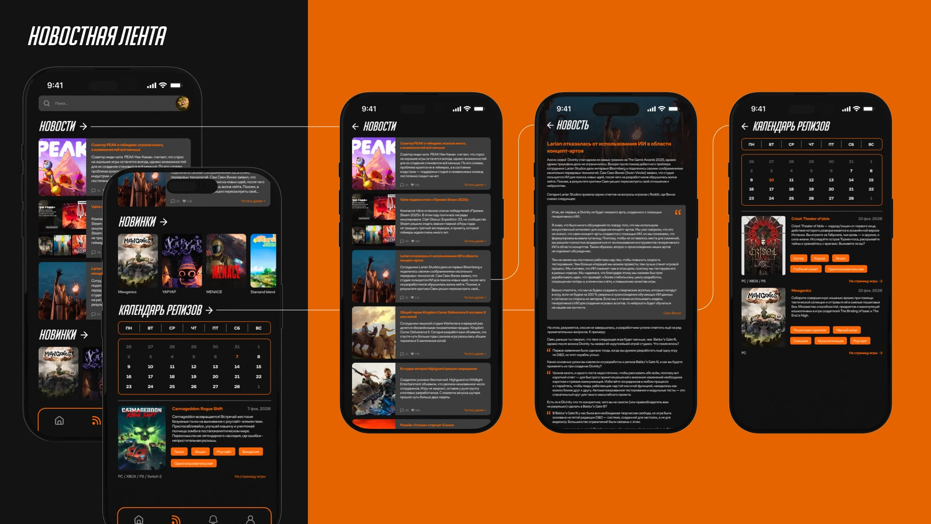 The Game Vault | UX/UI Design — Изображение №6 — Интерфейсы на Dprofile