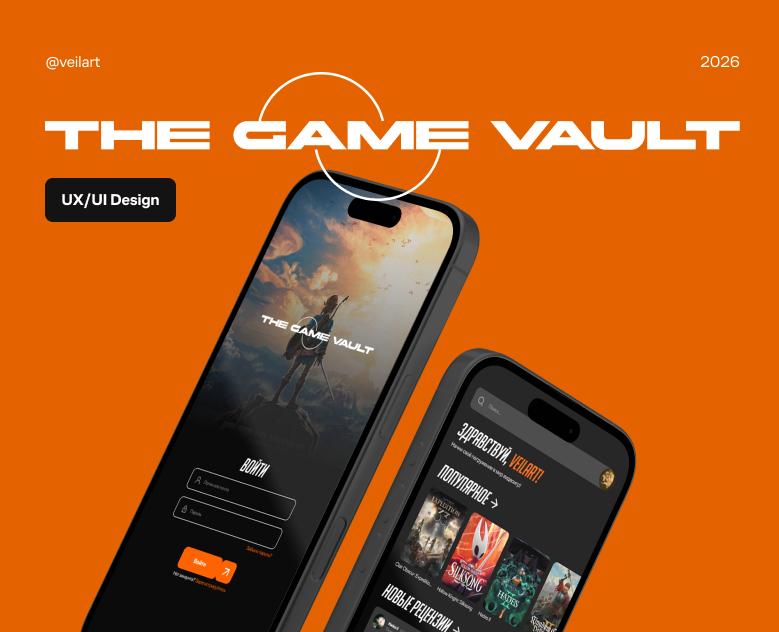 The Game Vault | UX/UI Design — Интерфейсы на Dprofile