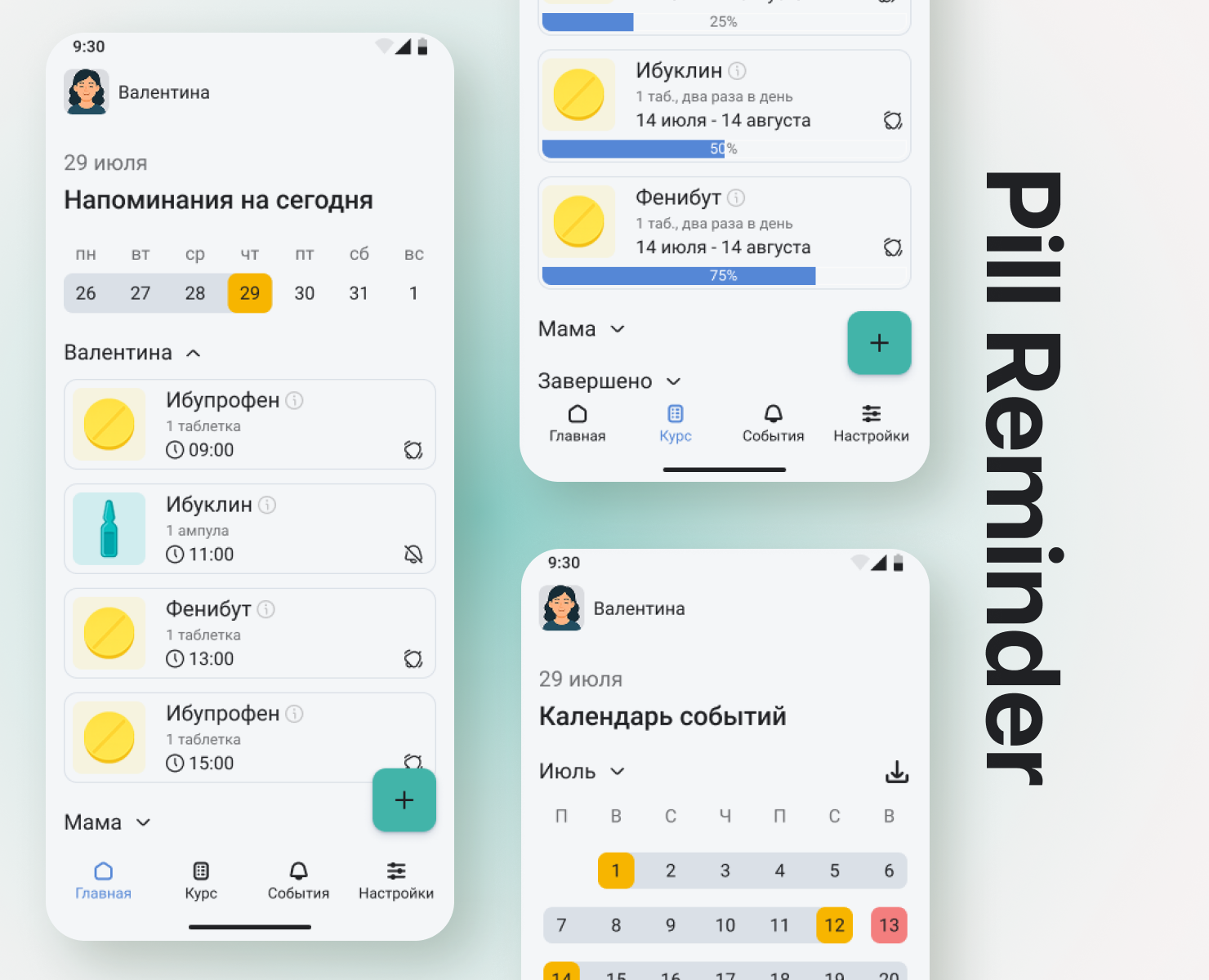 Daily Pill Reminder — Концепт сервиса — Интерфейсы на Dprofile