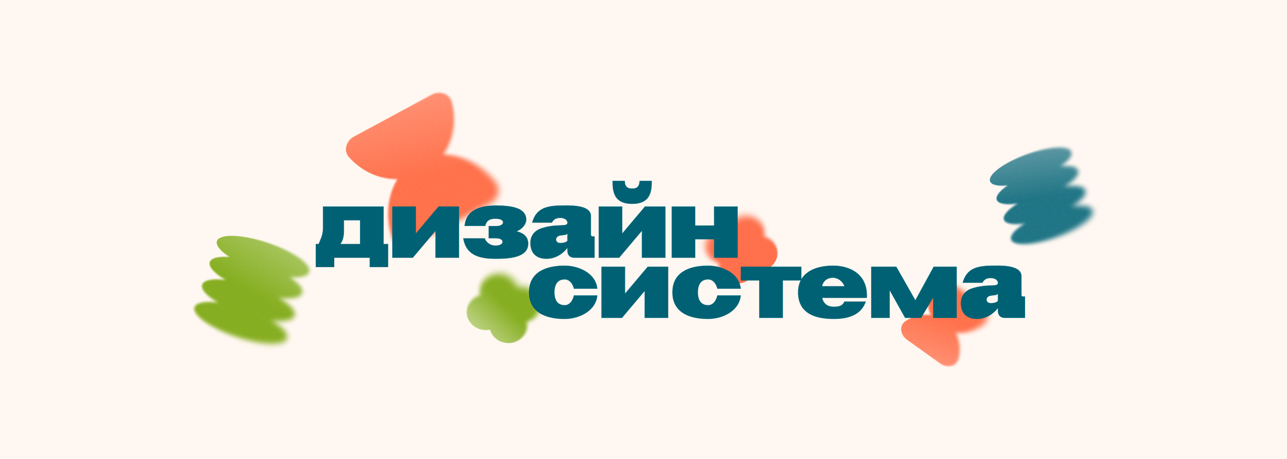 нетудел: медиа об осознанном отдыхе — Изображение №18 — Интерфейсы на Dprofile