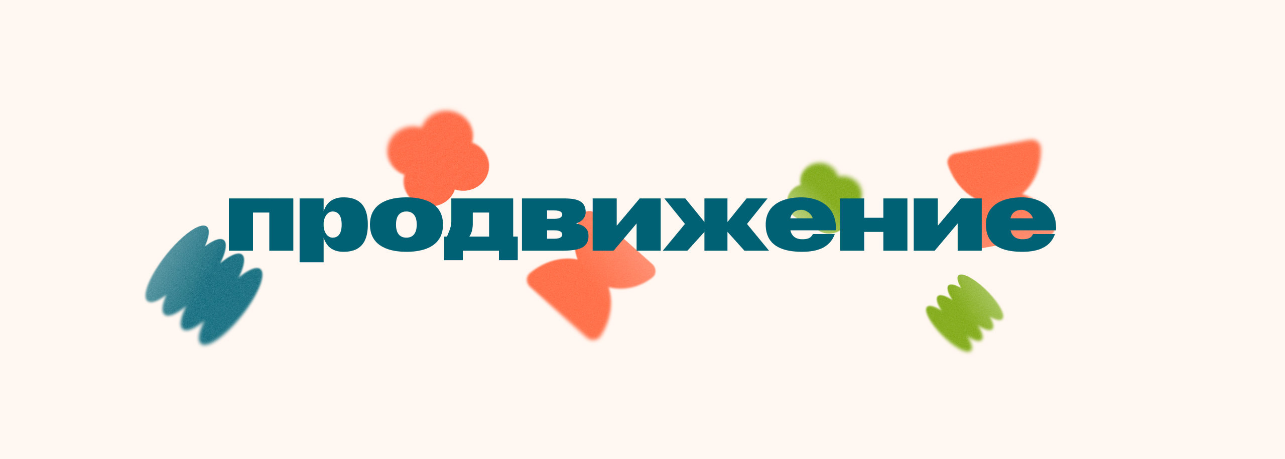 нетудел: медиа об осознанном отдыхе — Изображение №23 — Интерфейсы на Dprofile