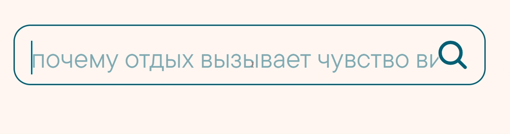 нетудел: медиа об осознанном отдыхе — Изображение №6 — Интерфейсы на Dprofile