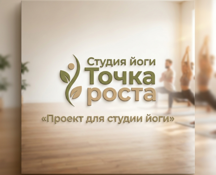 Проект созданию айдентики и лендинга — Брендинг на Dprofile