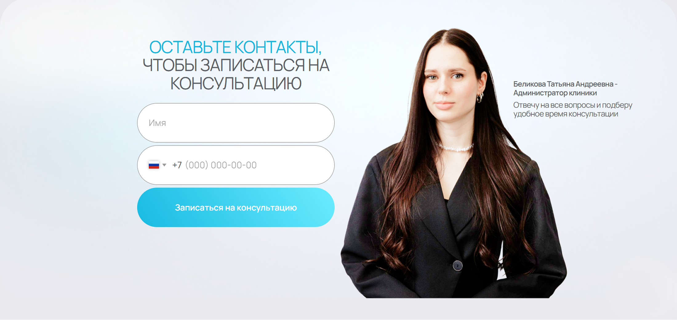 Стоматология | веб сайт | landing page | лендинг | сайт — Изображение №13 — Интерфейсы, Брендинг на Dprofile