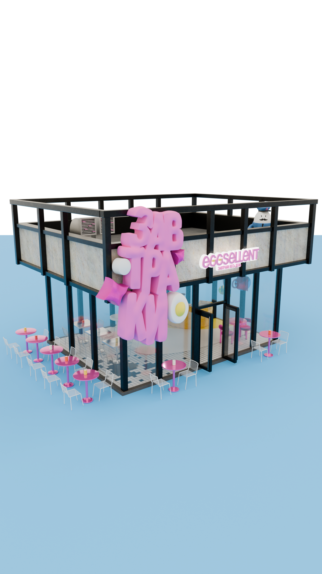 EGGSELENT PROJECT — Изображение №6 — 3D, Анимация на Dprofile