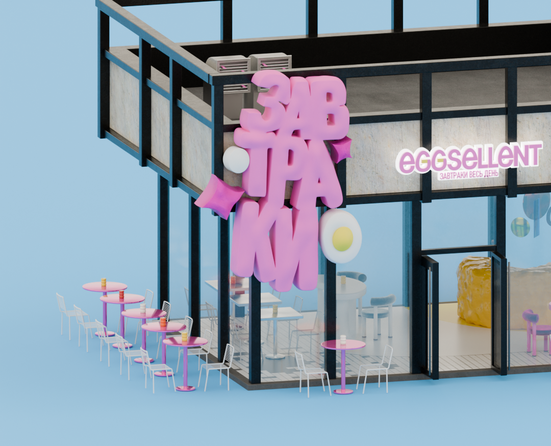 EGGSELENT PROJECT — 3D, Анимация на Dprofile